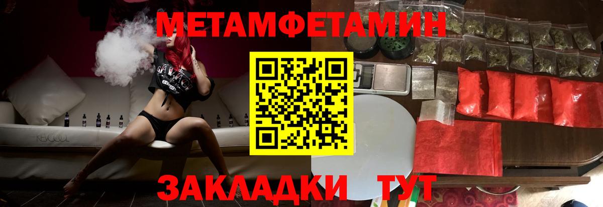 Amphetamine Premium  Вход с VPN  АМФЕТАМИН  Ртищево  Амфетамин 