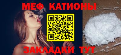 стаф Севастополь