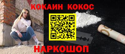 MESCALINE Сланцы