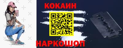 каннабис Славгород