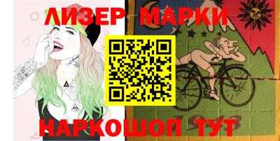 герыч Свободный