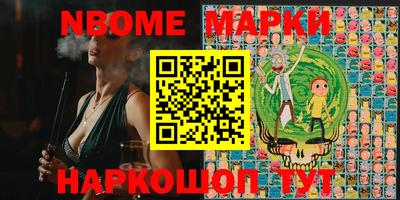 прущая мука Славянск-на-Кубани