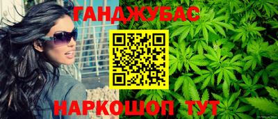 прущая мука Славянск-на-Кубани