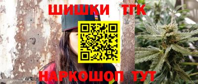 каннабис Славгород