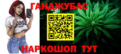 прущая мука Славянск-на-Кубани
