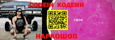 стаф Севастополь