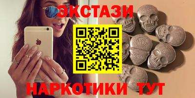 стаф Севастополь