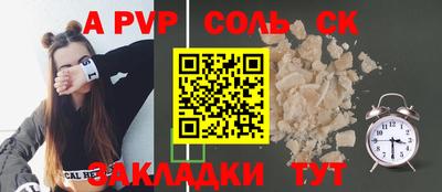 скорость mdpv Северобайкальск
