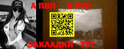 стаф Севастополь