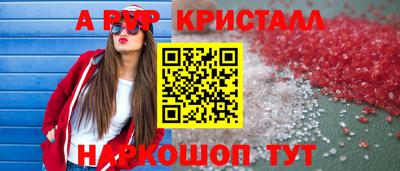 стаф Севастополь