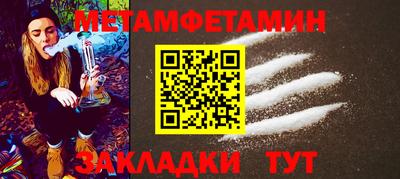 стаф Севастополь