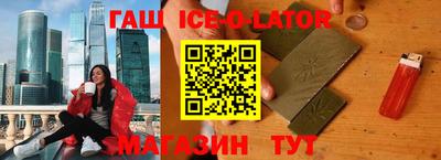 каннабис Славгород