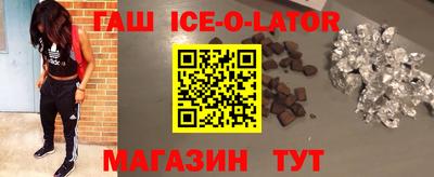 стаф Севастополь