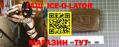 герыч Свободный