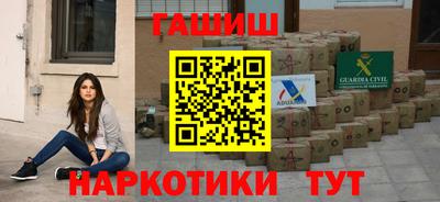 каннабис Славгород