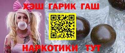 стаф Севастополь