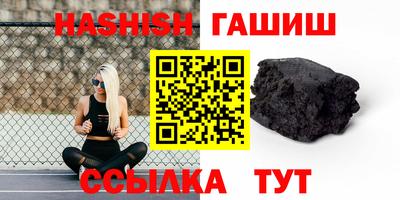 прущая мука Славянск-на-Кубани