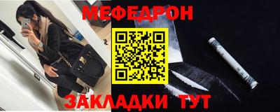 скорость mdpv Северобайкальск