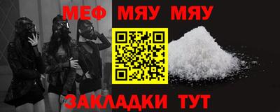 скорость mdpv Северобайкальск