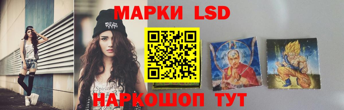 LSD-25 экстази кислота  Вход с VPN  ЛСД экстази ecstasy  Ртищево 