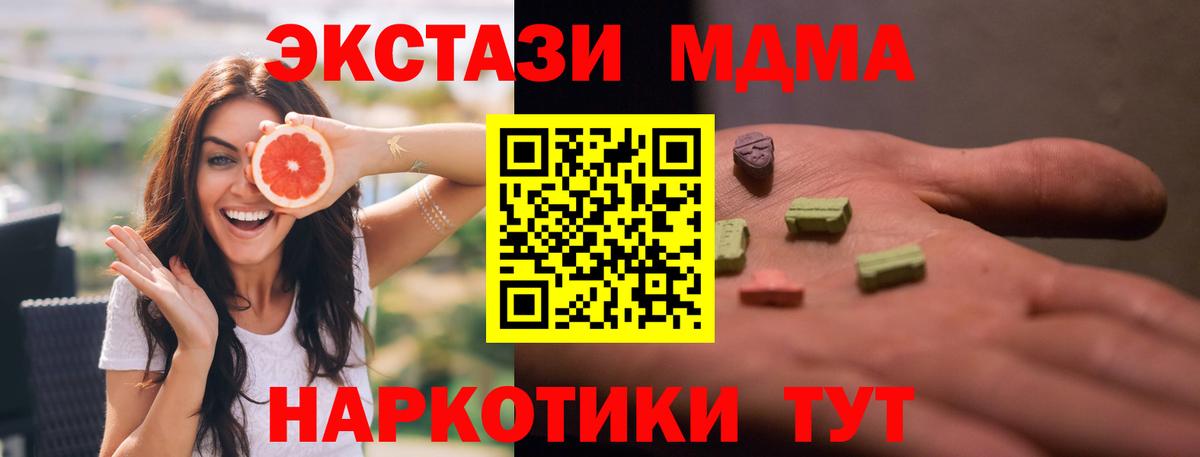 MDMA VHQ Ртищево