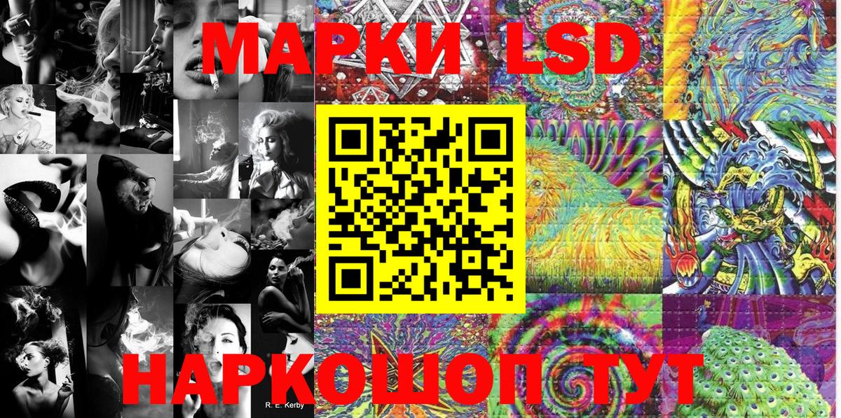Ртищево  купить  цена  Вход с VPN  Марки N-bome  Марки NBOMe 1500мкг  Марки NBOMe 1500мкг 
